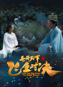 表哥姐妹